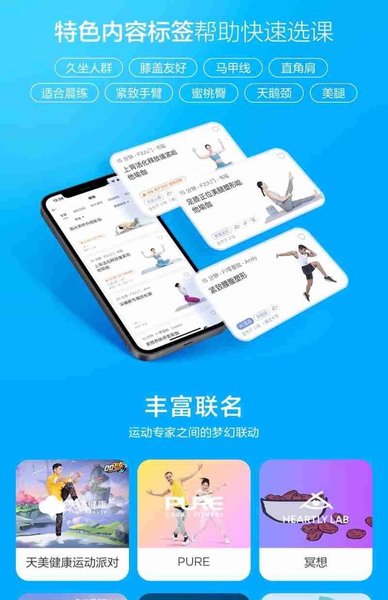 贾博涛为孩子们表演华山戏法。(资料图)